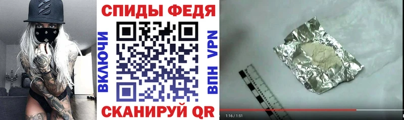 АМФЕТАМИН VHQ  Купить где  Зеленодольск 