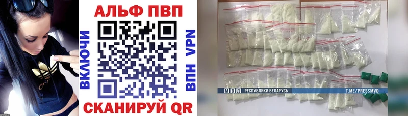 A-PVP Crystall  Купить закладки  Зеленодольск 