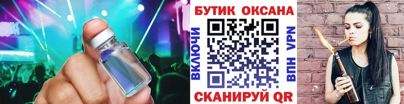 Купить где  Зеленодольск  БУТИРАТ BDO 