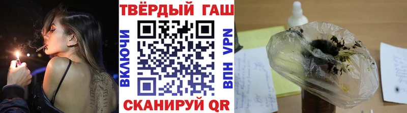 ГАШИШ Ice-O-Lator  Купить закладки  Зеленодольск 
