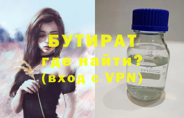 шишки Зеленодольск