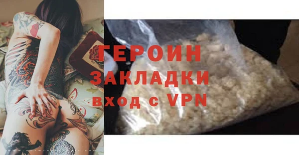 mdma Заволжск