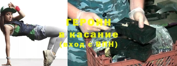 хмурый Заводоуковск