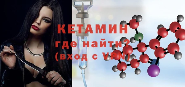 mdma Заволжск