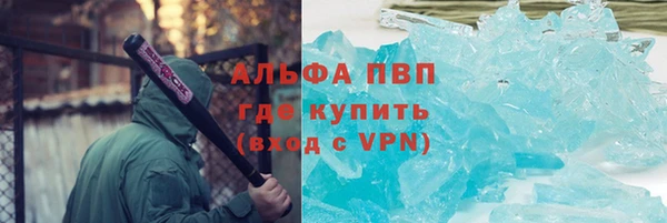 мефедрон мука Зеленокумск