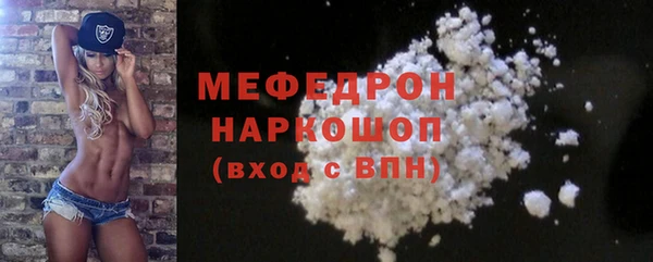 хмурый Заводоуковск