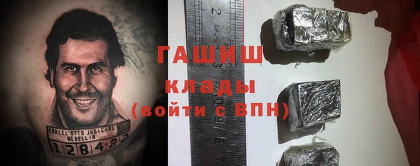 mdma Заволжск