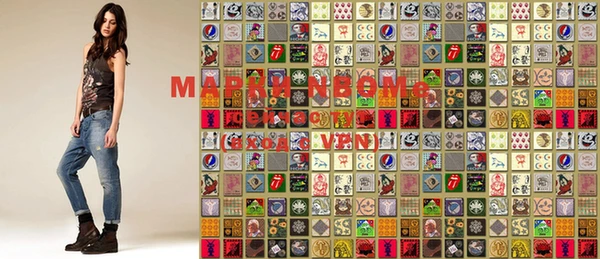 mdma Заволжск