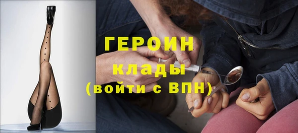 МДМА Зерноград