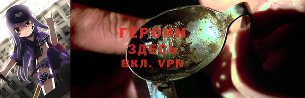 mdma Заволжск