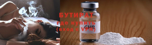 МДМА Зерноград