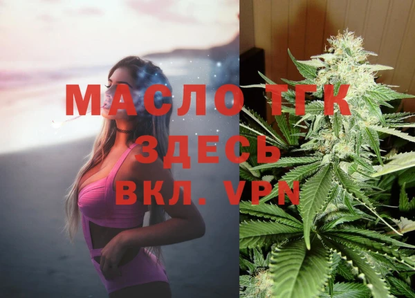 мефедрон мука Зеленокумск