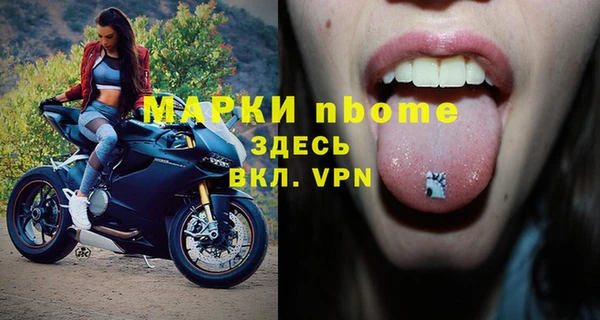 mdma Заволжск