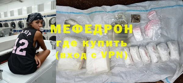 хмурый Заводоуковск