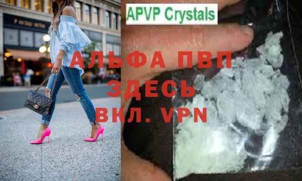 МДМА Зерноград