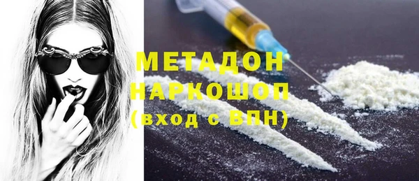 mdma Заволжск
