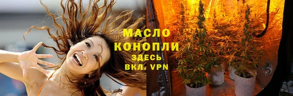 mdma Заволжск