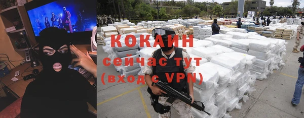 mdma Заволжск