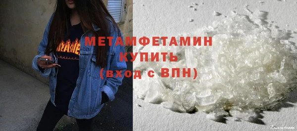 mdma Заволжск