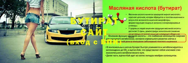 шишки Зеленодольск