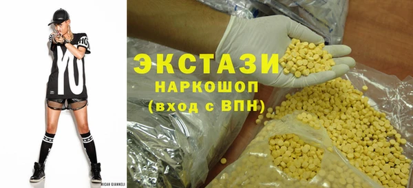 хмурый Заводоуковск