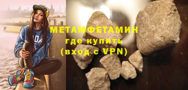 mdma Заволжск