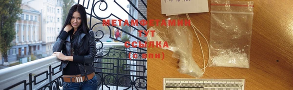 mdma Заволжск