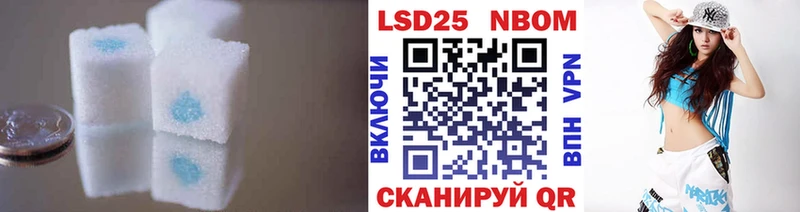 Лсд 25 экстази кислота  Купить где  Зеленодольск 