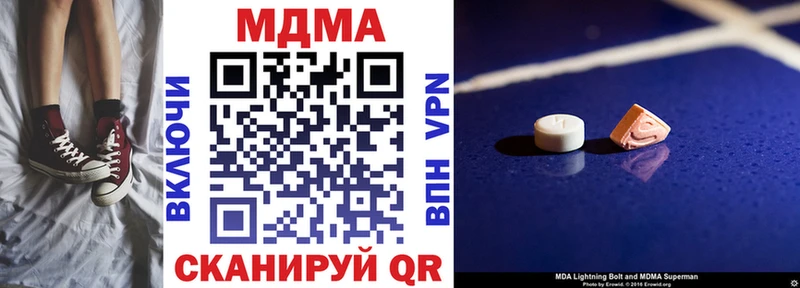 MDMA VHQ  Купить где  Зеленодольск 
