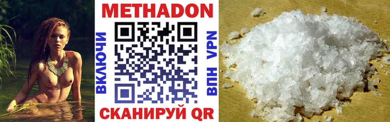 Купить где  Зеленодольск  МЕТАДОН мёд 
