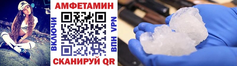 Метамфетамин Methamphetamine  Купить  Зеленодольск 