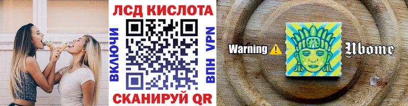 Купить  Зеленодольск  Марки N-bome 1500мкг 