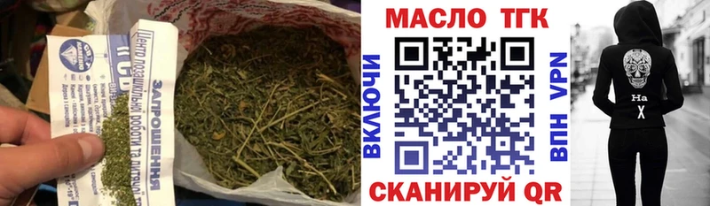 Купить  Зеленодольск  Дистиллят ТГК гашишное масло 